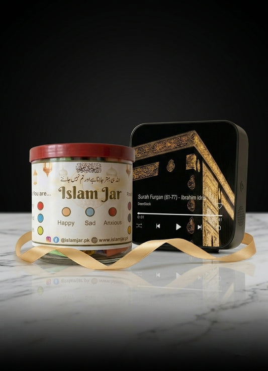 Reminder & Reflection Bundle ( Islam Jar + Quran Fridge Magnet )
