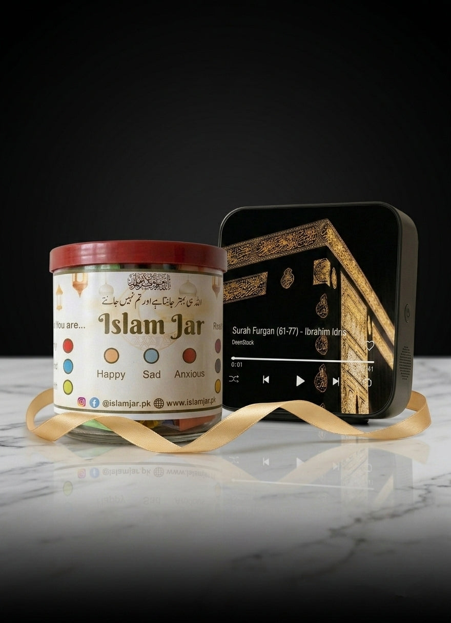 Reminder & Reflection Bundle ( Islam Jar + Quran Fridge Magnet )