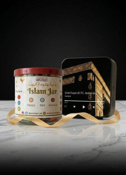 Reminder & Reflection Bundle ( Islam Jar + Quran Fridge Magnet )